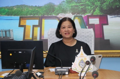 ประชุมข้าราชการ และพนักงานราชการ ... พารามิเตอร์รูปภาพ 1