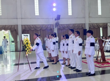เข้าร่วมกิจกรรมวันคล้ายวันสวรรคตพระบาทสมเด็จพระบรมชนกาธิเบศร มหาภูมิพลอดุลยเดชมหาราช บรมนาถบพิตร "วันนวมินทรมหาราช" 13 ตุลาคม พ.ศ.2569 ... พารามิเตอร์รูปภาพ 2
