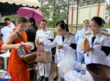 เข้าร่วมกิจกรรมวันคล้ายวันสวรรคตพระบาทสมเด็จพระบรมชนกาธิเบศร มหาภูมิพลอดุลยเดชมหาราช บรมนาถบพิตร "วันนวมินทรมหาราช" 13 ตุลาคม พ.ศ.2569 ... พารามิเตอร์รูปภาพ 8