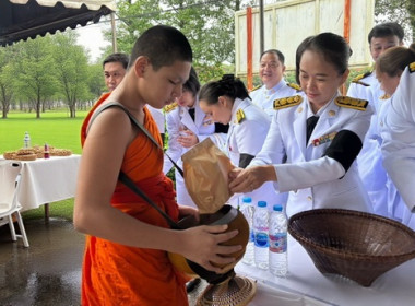เข้าร่วมกิจกรรมวันคล้ายวันสวรรคตพระบาทสมเด็จพระบรมชนกาธิเบศร มหาภูมิพลอดุลยเดชมหาราช บรมนาถบพิตร "วันนวมินทรมหาราช" 13 ตุลาคม พ.ศ.2569 ... พารามิเตอร์รูปภาพ 7