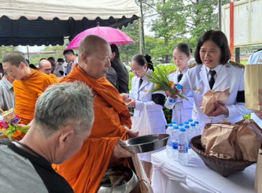 เข้าร่วมกิจกรรมวันคล้ายวันสวรรคตพระบาทสมเด็จพระบรมชนกาธิเบศร มหาภูมิพลอดุลยเดชมหาราช บรมนาถบพิตร "วันนวมินทรมหาราช" 13 ตุลาคม พ.ศ.2569 ... พารามิเตอร์รูปภาพ 6