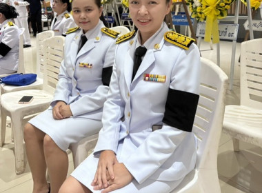 เข้าร่วมกิจกรรมวันคล้ายวันสวรรคตพระบาทสมเด็จพระบรมชนกาธิเบศร มหาภูมิพลอดุลยเดชมหาราช บรมนาถบพิตร "วันนวมินทรมหาราช" 13 ตุลาคม พ.ศ.2569 ... พารามิเตอร์รูปภาพ 5