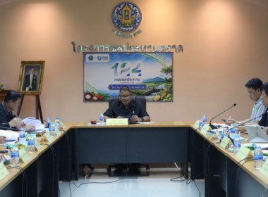 ประชุมคณะกรรมการขับเคลื่อนงานด้านการเกษตรระดับจังหวัด ... พารามิเตอร์รูปภาพ 2