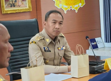 ประชุมหารือแนวทางการบริหารจัดการผลไม้จังหวัดตราด ปี 2570 พารามิเตอร์รูปภาพ 1