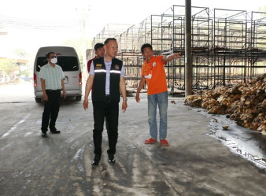 “สหกรณ์จังหวัดตราด ลงพื้นที่ตรวจเยี่ยมสหกรณ์ตราดยางพารา ... พารามิเตอร์รูปภาพ 4