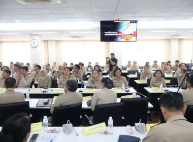 ประชุมคณะกรมการจังหวัดและหัวหน้าส่วนราชการจังหวัดตราด ... พารามิเตอร์รูปภาพ 4