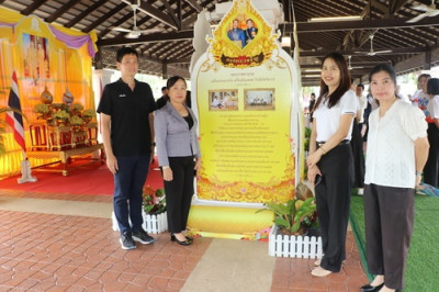 ร่วมพิธีเปิดนิทรรศการเฉลิมพระเกียรติ ... พารามิเตอร์รูปภาพ 1