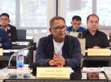 ประชุมคณะกรรมการขับเคลื่อนงานด้านการเกษตรระดับจังหวัด ... พารามิเตอร์รูปภาพ 1