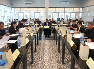 ประชุมคณะกรรมการขับเคลื่อนงานด้านการเกษตรระดับจังหวัด ... พารามิเตอร์รูปภาพ 2