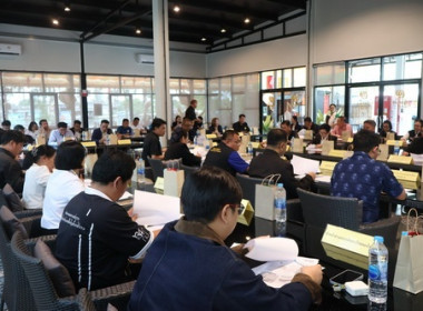 ประชุมคณะกรรมการขับเคลื่อนงานด้านการเกษตรระดับจังหวัด ... พารามิเตอร์รูปภาพ 6