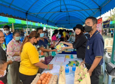 โครงการบำบัดทุกข์ บำรุงสุข สร้างรอยยิ้มให้ประชาชน ร่วมกับ ... พารามิเตอร์รูปภาพ 6