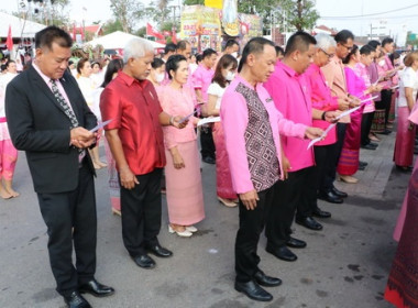 พิธีบำเพ็ญกุศล และพิธีบวงสรวงดวงพระวิญญาณ ... พารามิเตอร์รูปภาพ 3