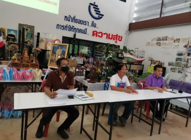 โครงการประชุมเชิงปฏิบัติการยกระดับชั้นสหกรณ์และกลุ่มเกษตรกร พารามิเตอร์รูปภาพ 1