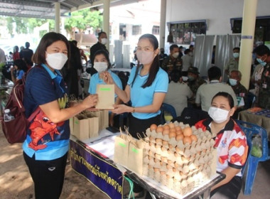 โครงการบำบัดทุกข์ บำรุงสุข สร้างรอยยิ้มให้ประชาชน ร่วมกับ ... พารามิเตอร์รูปภาพ 3