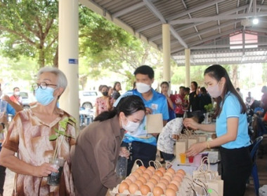 โครงการบำบัดทุกข์ บำรุงสุข สร้างรอยยิ้มให้ประชาชน ร่วมกับ ... พารามิเตอร์รูปภาพ 4