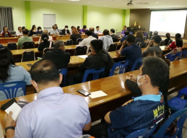 ตราด ประชุมชี้แจงแผนพัฒนาการสหกรณ์ ฉบับที่ 5 (พ.ศ. 2566 – ... พารามิเตอร์รูปภาพ 4