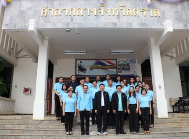 อธิบดีกรมส่งเสริมสหกรณ์ ตรวจเยี่ยมสำนักงานสหกรณ์ จังหวัดตราด พารามิเตอร์รูปภาพ 6