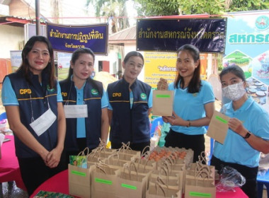 โครงการบำบัดทุกข์ บำรุงสุข สร้างรอยยิ้มให้ประชาชน ... พารามิเตอร์รูปภาพ 4