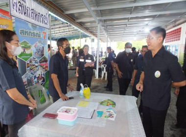 โครงการคลินิกเกษตรเคลื่อนที่ในพระราชานุเคราะห์ ... พารามิเตอร์รูปภาพ 2