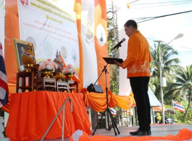 สหกรณ์จังหวัดตราด ร่วมพิธีเปิดโครงการปศุสัตว์ร่วมใจ ... พารามิเตอร์รูปภาพ 1