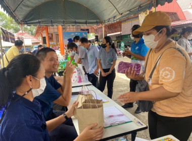 โครงการบำบัดทุกข์ บำรุงสุข สร้างรอยยิ้มให้ประชาชน ร่วมกับ ... พารามิเตอร์รูปภาพ 6