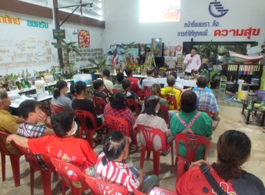 โครงการประชุมเชิงปฏิบัติการในพื้นที่ คทช. ... พารามิเตอร์รูปภาพ 3