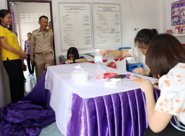 สหกรณ์จังหวัดตราด ลงพื้นที่ตรวจความพร้อมเตรียมรับเสด็จฯ พารามิเตอร์รูปภาพ 6