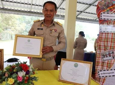 กิจกรรมโครงการน้ำพระทัยพระราชทานส่วนภูมิภาค ... พารามิเตอร์รูปภาพ 4