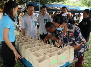 โครงการบำบัดทุกข์ บำรุงสุข สร้างรอยยิ้มให้ประชาชน ร่วมกับ ... พารามิเตอร์รูปภาพ 5