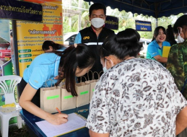 โครงการบำบัดทุกข์ บำรุงสุข สร้างรอยยิ้มให้ประชาชน ร่วมกับ ... พารามิเตอร์รูปภาพ 6