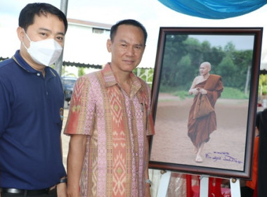 ครบรอบ 70 ปี ร้านสหกรณ์จังหวัดตราด จำกัด พารามิเตอร์รูปภาพ 2