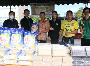 ครบรอบ 70 ปี ร้านสหกรณ์จังหวัดตราด จำกัด พารามิเตอร์รูปภาพ 5