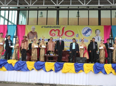 ครบรอบ 70 ปี ร้านสหกรณ์จังหวัดตราด จำกัด พารามิเตอร์รูปภาพ 3