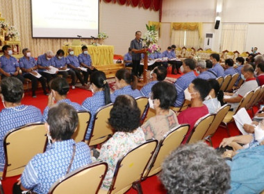 ประชุมใหญ่สามัญประจำปี 2565 ของสหกรณ์การเกษตร เมืองตราด ... พารามิเตอร์รูปภาพ 3