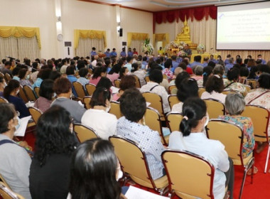 ประชุมใหญ่สามัญประจำปี 2565 ของสหกรณ์การเกษตร เมืองตราด ... พารามิเตอร์รูปภาพ 4