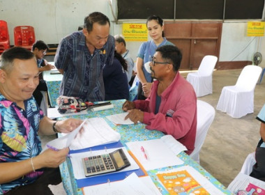 ร่วมประชุมเพื่อแก้ไขปัญหาหนี้เงินกู้ที่สมาชิกไม่ชำระตามกำหนด พารามิเตอร์รูปภาพ 2