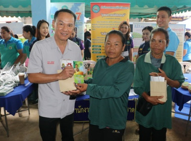 โครงการบำบัดทุกข์ บำรุงสุข สร้างรอยยิ้มให้ประชาชน ร่วมกับ ... พารามิเตอร์รูปภาพ 2