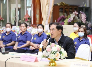 ประชุมใหญ่สามัญประจำปี 2565 สหกรณ์เครดิตยูเนี่ยนบ้านท่าโสม ... พารามิเตอร์รูปภาพ 5