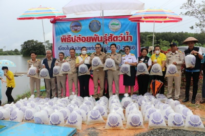 สหกรณ์จังหวัดตราด ร่วมพิธีปล่อยพันธุ์สัตว์น้ำ พารามิเตอร์รูปภาพ 1