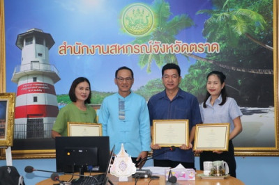 ประชุมข้าราชการ และพนักงานราชการ ครั้งที่ 10/2566 พารามิเตอร์รูปภาพ 1