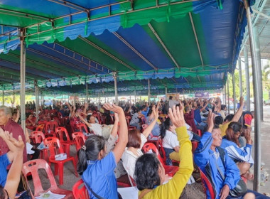 ประชุมใหญ่สามัญประจำปี 2565 สหกรณ์การเกษตรบ่อไร่ จำกัด พารามิเตอร์รูปภาพ 4