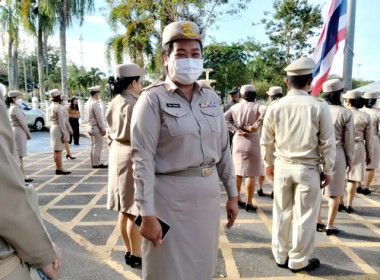 บุคลากรสำนักงานสหกรณ์จังหวัดตราด เข้าร่วมกิจกรรมเคารพธงชาติ พารามิเตอร์รูปภาพ 3