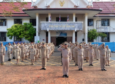 บุคลากรสำนักงานสหกรณ์จังหวัดตราด เข้าร่วมกิจกรรมเคารพธงชาติ พารามิเตอร์รูปภาพ 2