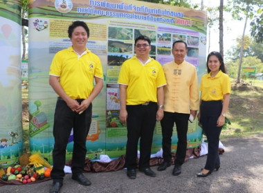 ร่วมงานวันดินโลก ปี 2566 (World Soil Day) พารามิเตอร์รูปภาพ 8