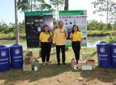 ร่วมงานวันดินโลก ปี 2566 (World Soil Day) พารามิเตอร์รูปภาพ 9