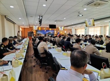 ประชุมคณะกรมการจังหวัดและหัวหน้าส่วนราชการจังหวัดตราด ... พารามิเตอร์รูปภาพ 4