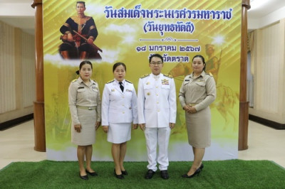 พิธีถวายราชสักการะสมเด็จ พระนเรศวรมหาราช (วันยุทธหัตถี) พารามิเตอร์รูปภาพ 1