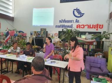 ร่วมประชุมเพื่อสำรวจจัดทำฐานข้อมูล กลุ่มเกษตรกรทำประมงชำราก พารามิเตอร์รูปภาพ 2