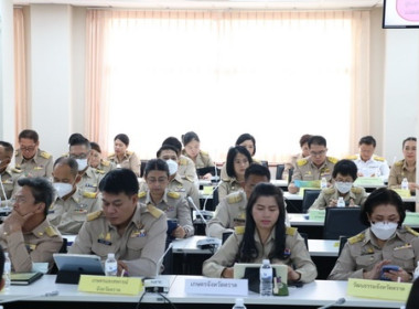 ประชุมคณะกรมการจังหวัดและหัวหน้าส่วนราชการจังหวัดตราด ... พารามิเตอร์รูปภาพ 3