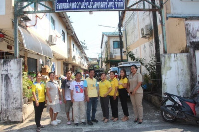 ร่วมประชุมคณะกรรมการดำเนินการสหกรณ์เคหสถานบ้านมั่นคงคลองใหญ่ จำกัด ... พารามิเตอร์รูปภาพ 1